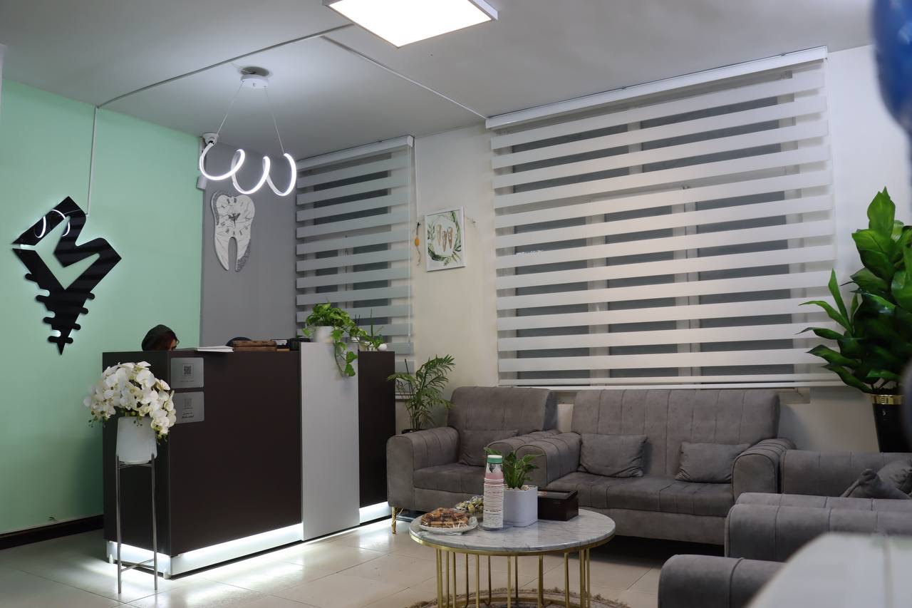 سالن انتظار مدرن با فضایی آرامش‌بخش برای راحتی مراجعین